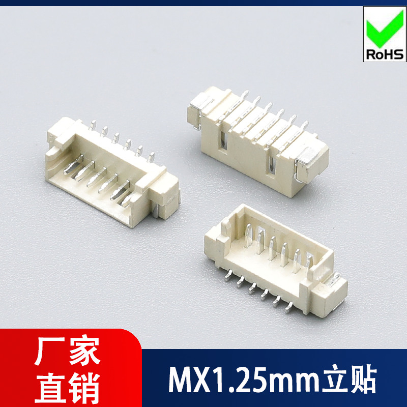 MX1。25mm立贴