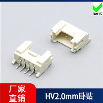 HV2.0mm卧贴