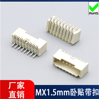 MX1.5mm卧贴带扣